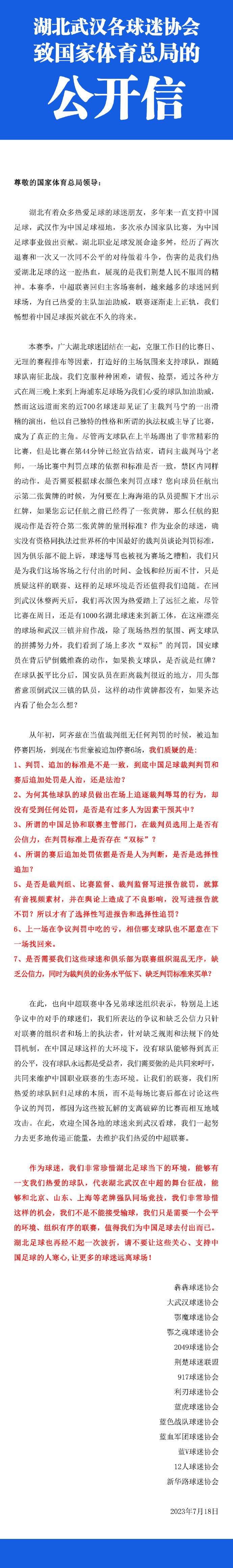 多库腿筋问题正在小心地接受治疗，不过他相信自己很快就会准备好复出，鲁本-迪亚斯将在明天比赛中复出。